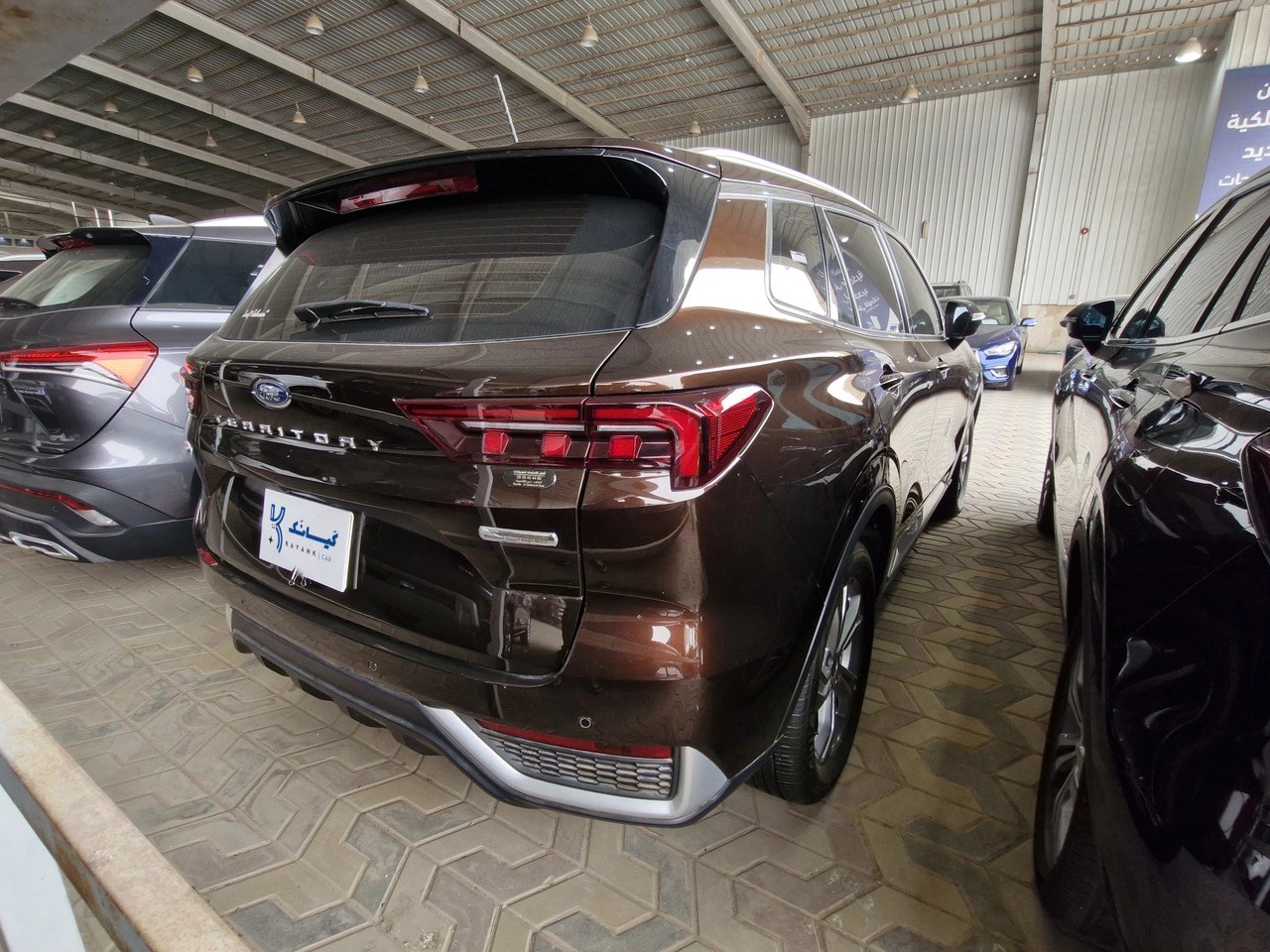 Ford Territory Trend 2024