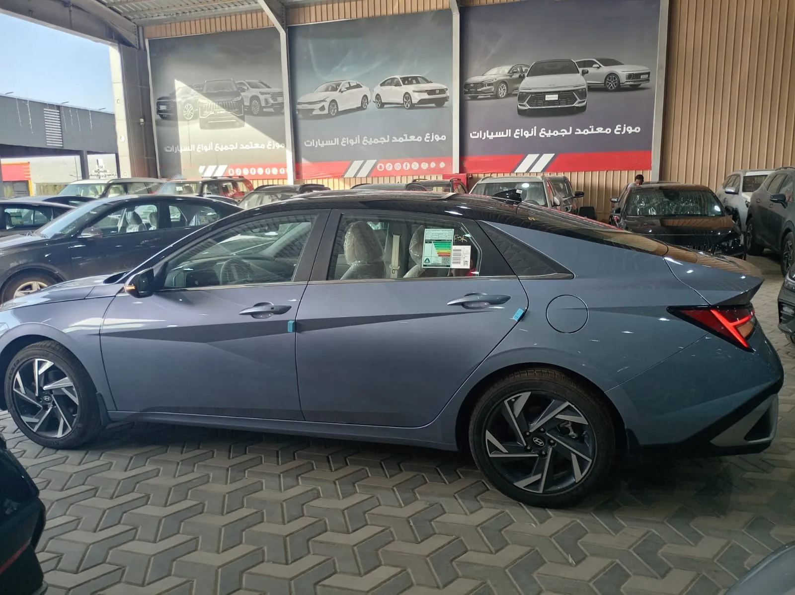 Hyundai Elantra Comfort China 2026