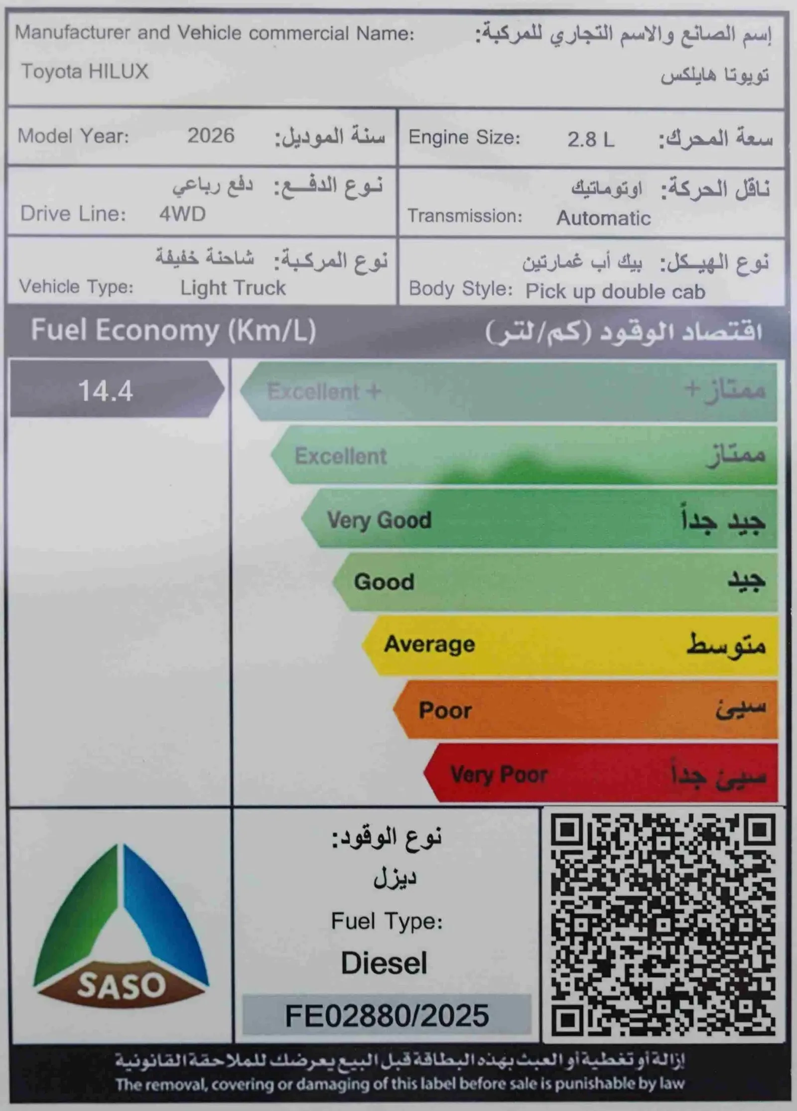 Toyota Hilux SGLX 4X4 AT 2.8L DSL Double Cab 2026