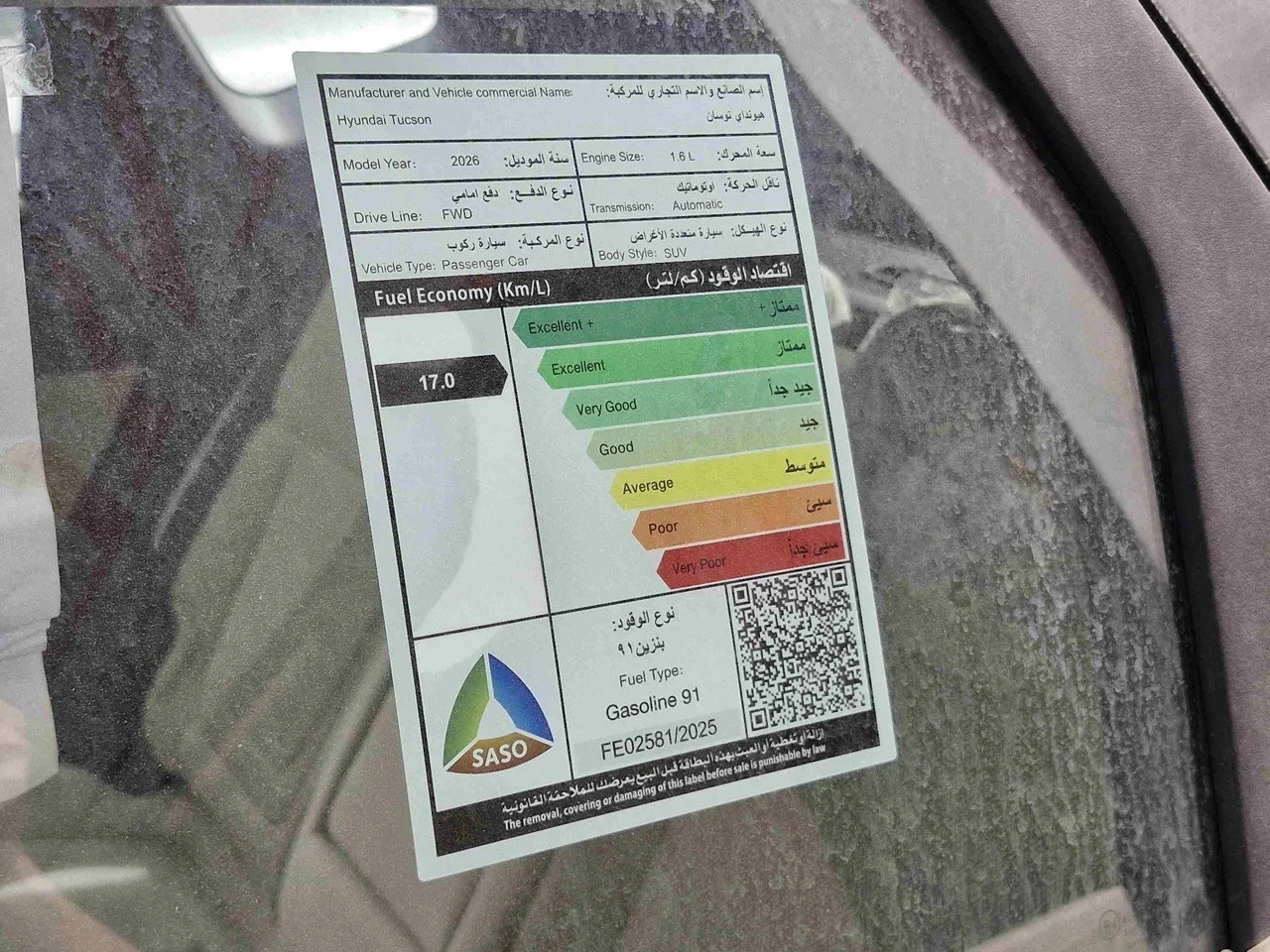 Hyundai Tucson Comfort 2026