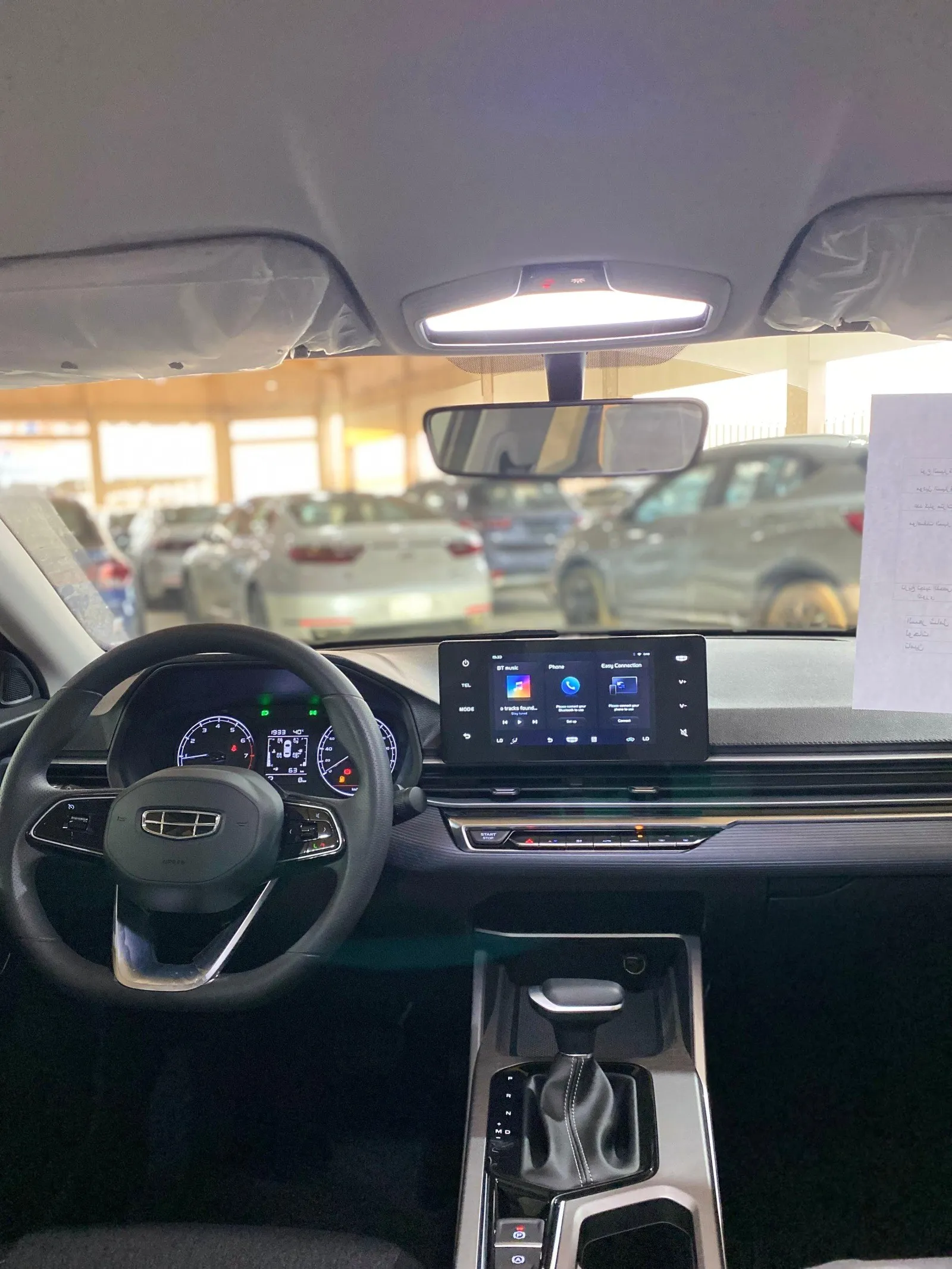 Geely Emgrand GS 2027