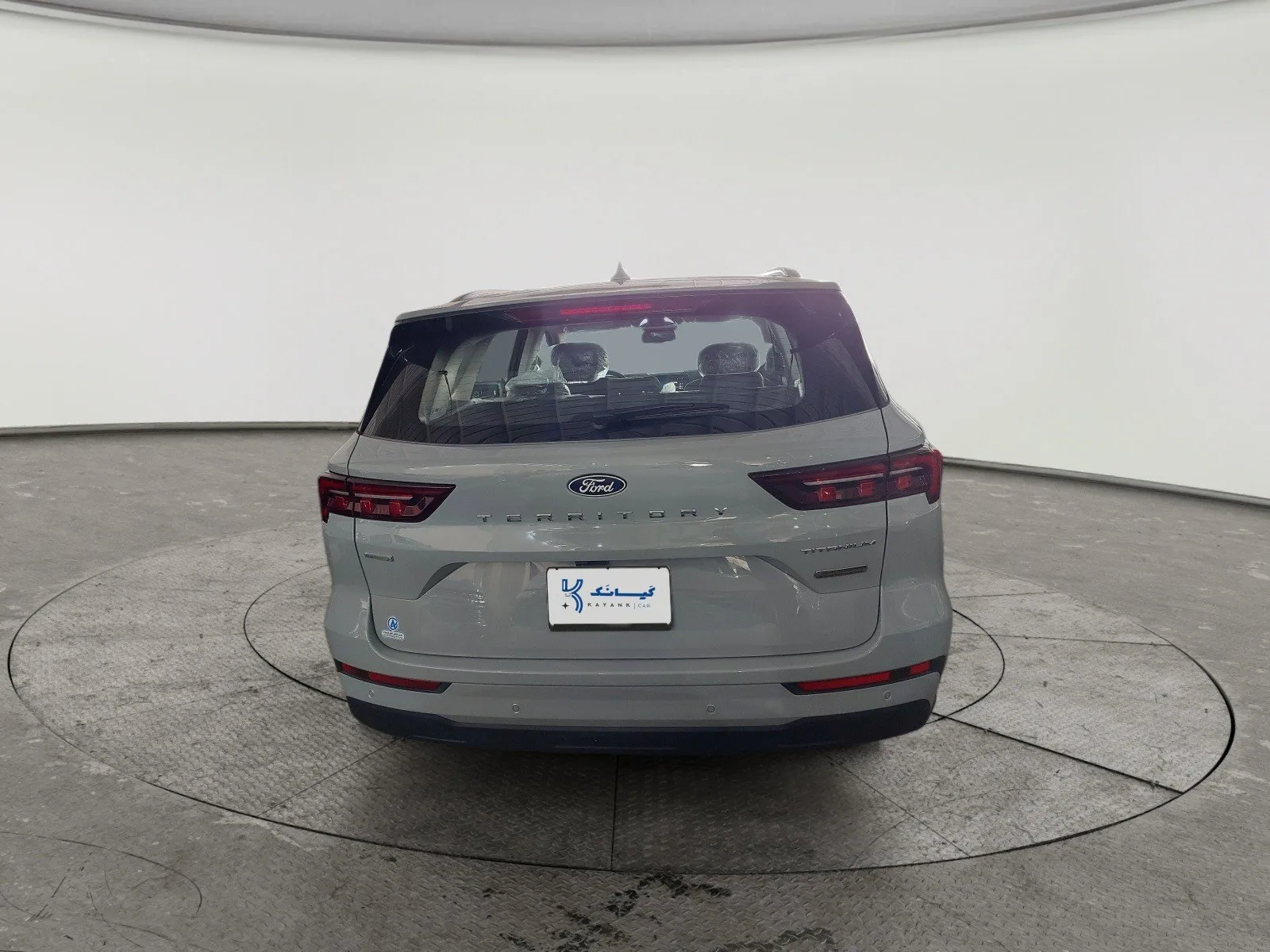 Ford Territory Trend 2026