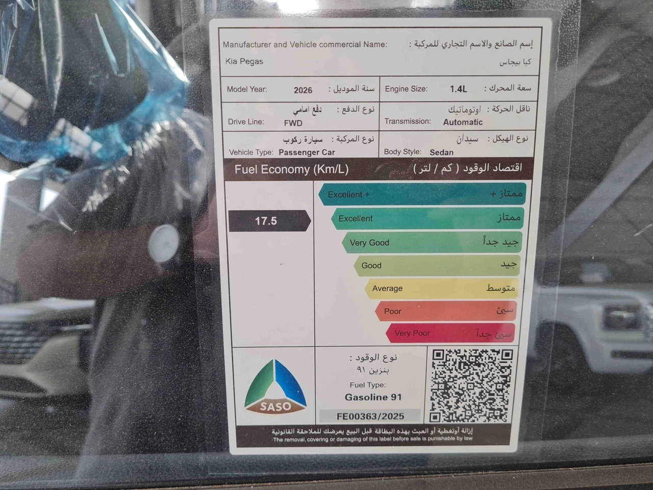 Kia Pegas GL 2026