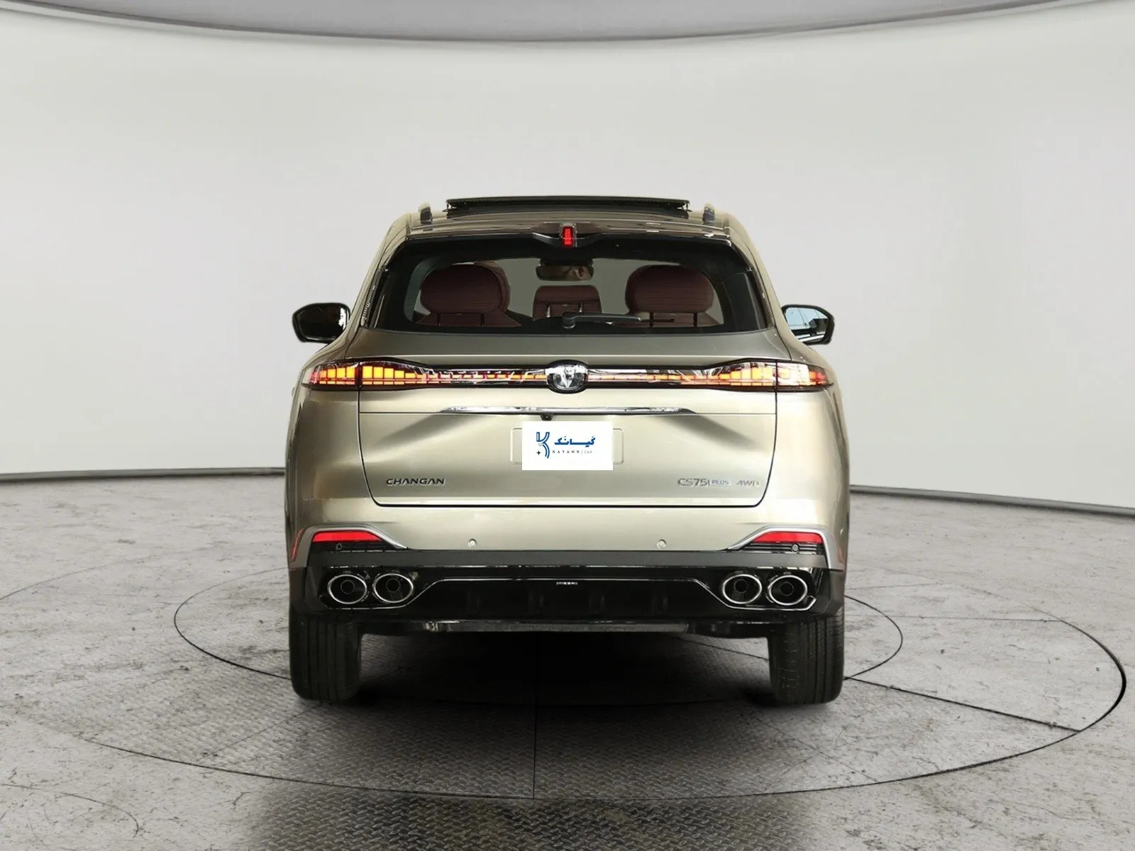 Changan CS75 Plus Royal 2026